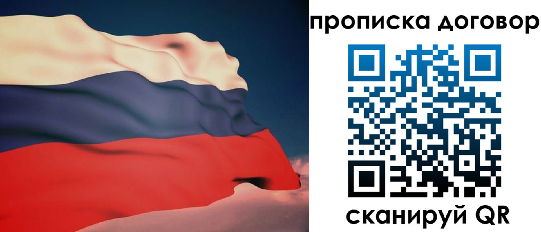 регистрация для дет. сада в Златоусте