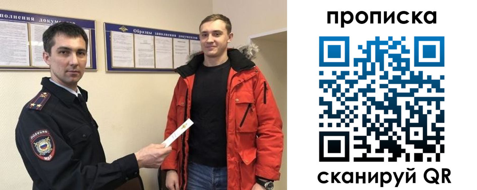 пропишу в квартире в Златоусте